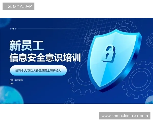 黄金城ag官方地址官方入口安全指南，保障用户账号信息安全